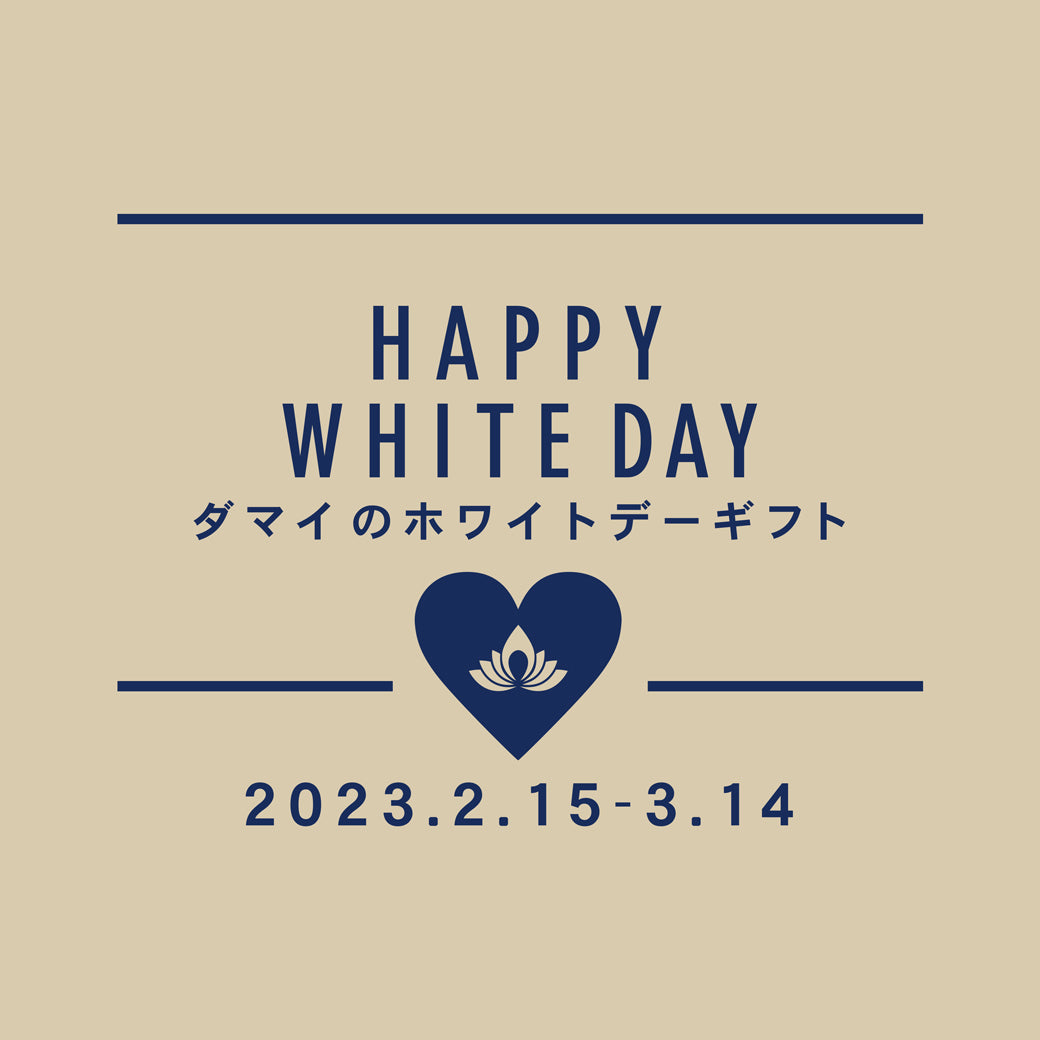 A4サイズ＊Happy White Day＊
