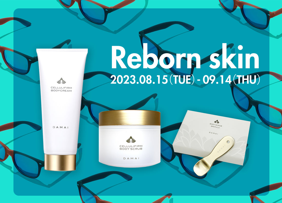 【Reborn skin】