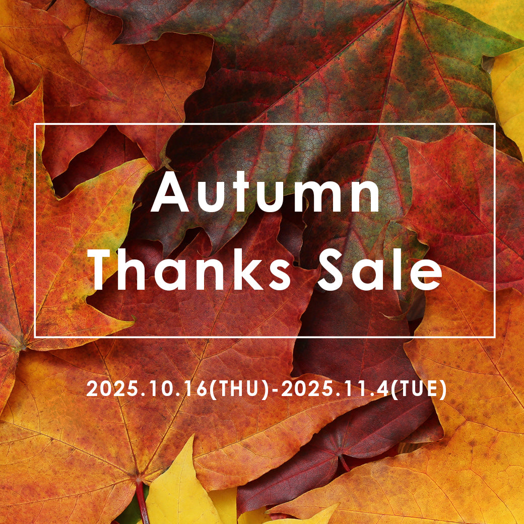 Autumn Thanks Sale 3製品購入