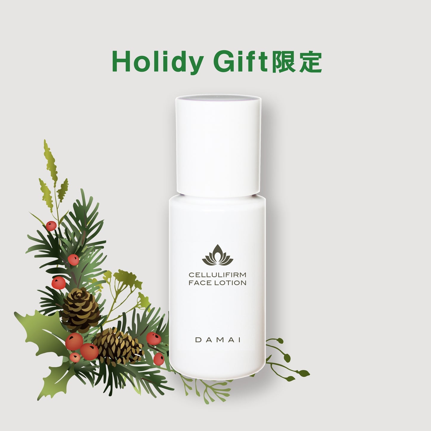 Special Care Gift