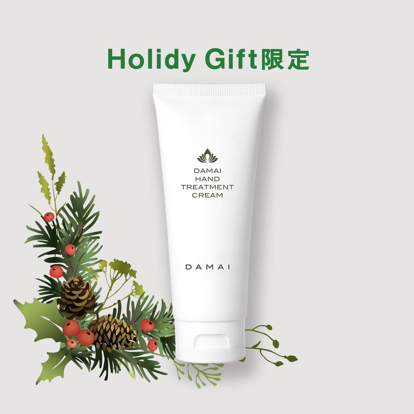 Special Care Gift