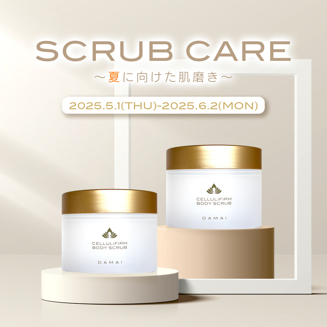 SCRUB CARE