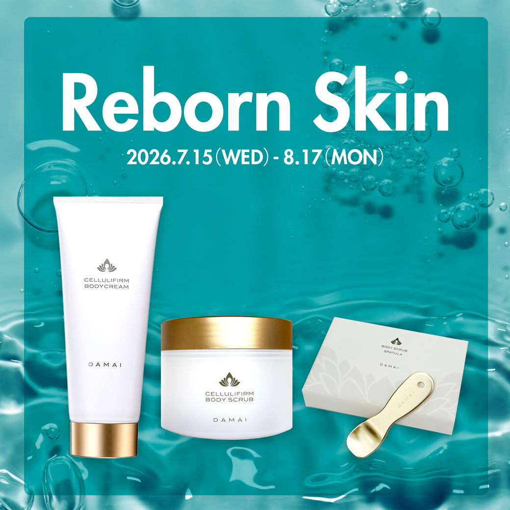 Reborn Skin