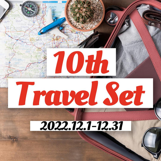 【10th Travel Set】