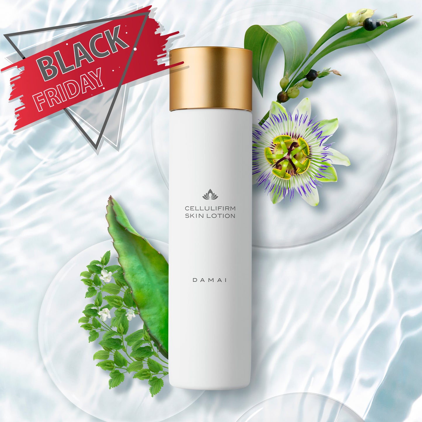 ダマイ セルリファーム スキンローション 15%OFF