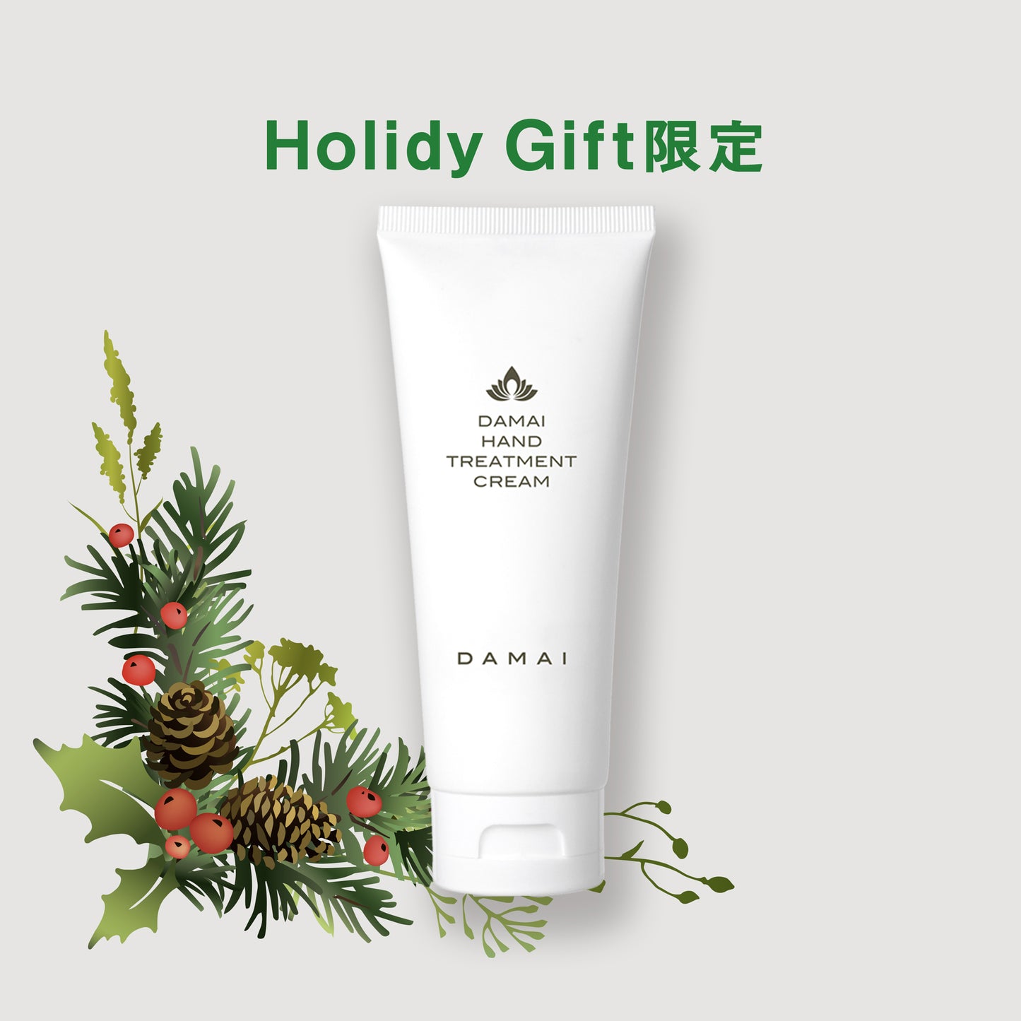 Hand Care Gift