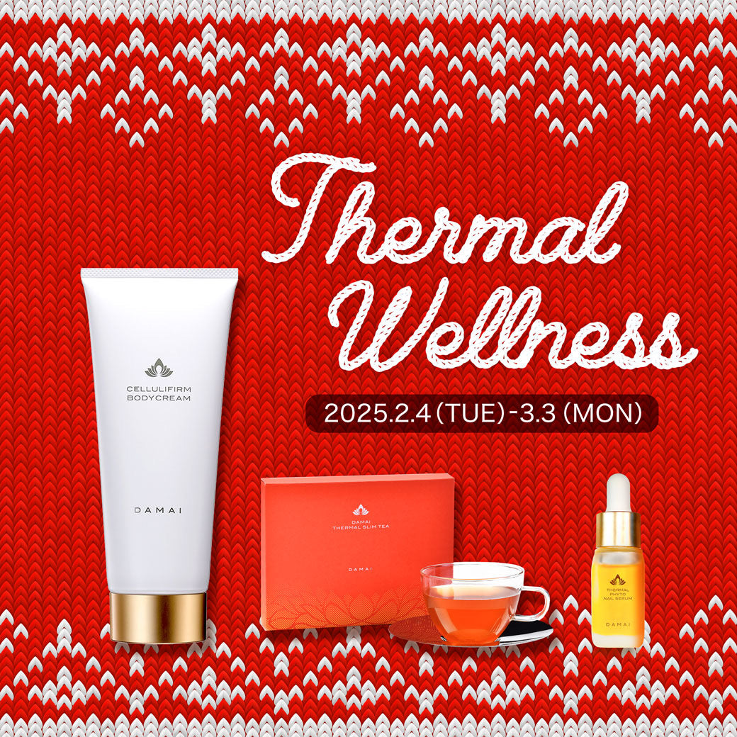 Thermal Wellness