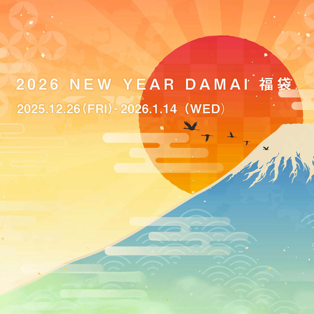 2026 NEW YEAR DAMAI 福袋