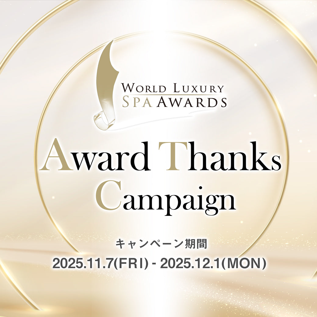 Award Thanks Campaign 20%OFF
