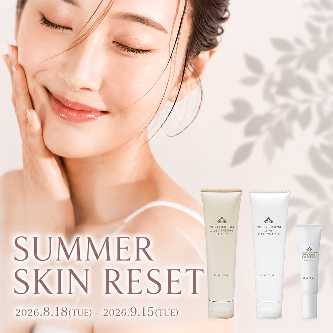 SUMMER SKIN RESET