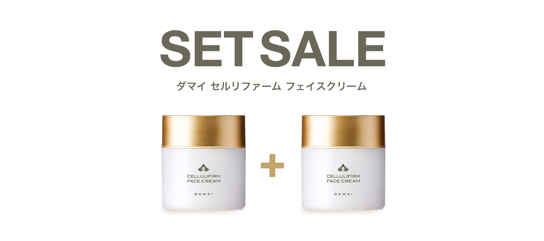 DAMAI公式オンラインストア – DAMAI